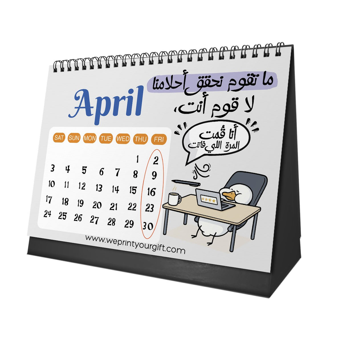 Office Duck Diaries 2027 Desk Calendar – From Morning Alarms to Thursday Cheers