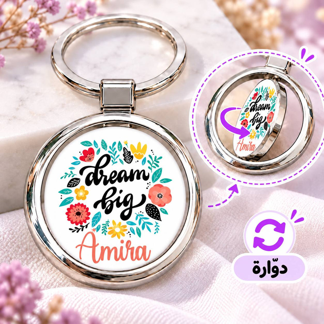 Motivational Quotes Rotating Round Metal Keychain | Double-Sided Spinner