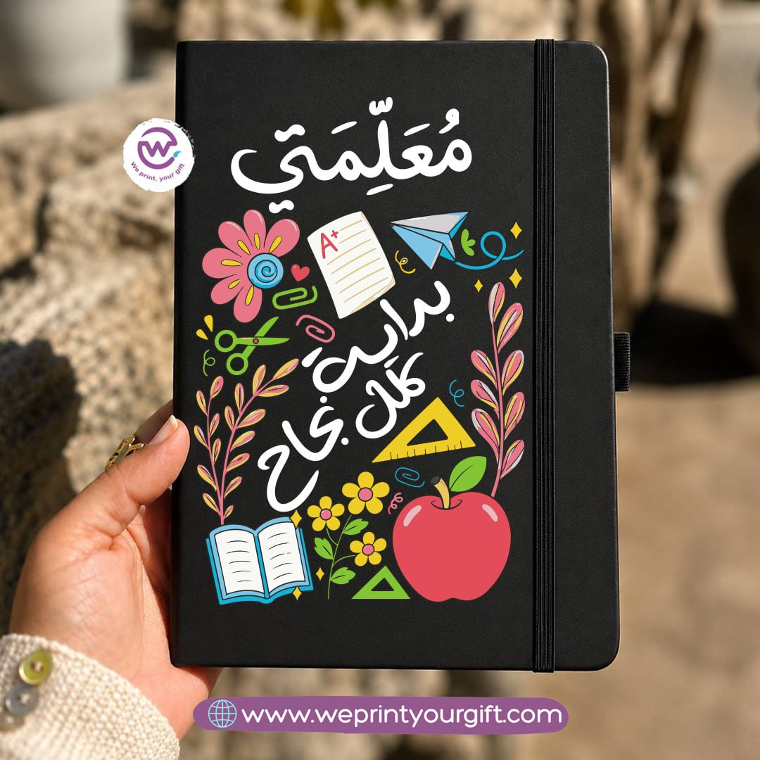 Custom Rubber Hardcover Notebook - A5- Buy 2 Get 1 Free