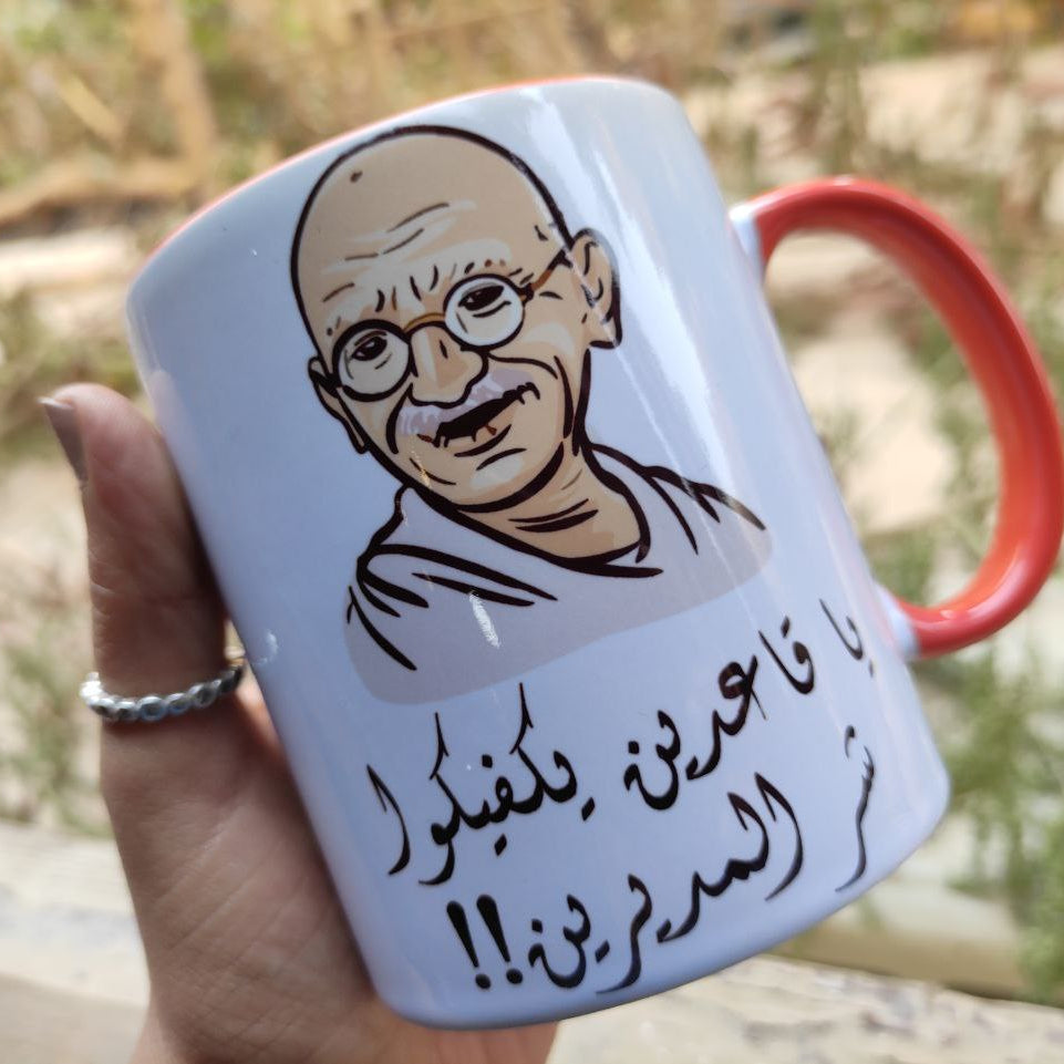 Premium Custom Ceramic Mug - Colored Inside & Handle - Buy 2 Get 1 Free