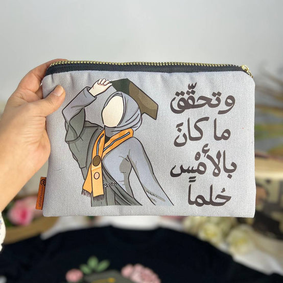 Makeup Bag & Fabric Pouch – Without Inner Lining  - Buy 2 Get 1 Free