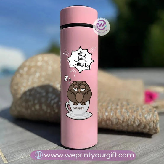 Pink Digital Thermal Thermos- Funny Owl - WE PRINT
