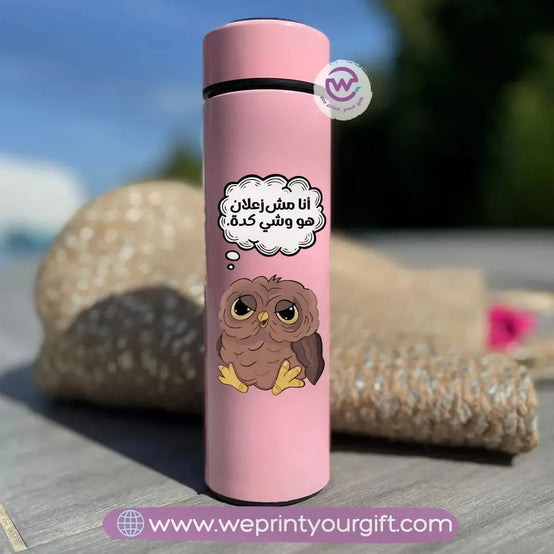 Pink Digital Thermal Thermos- Funny Owl - WE PRINT