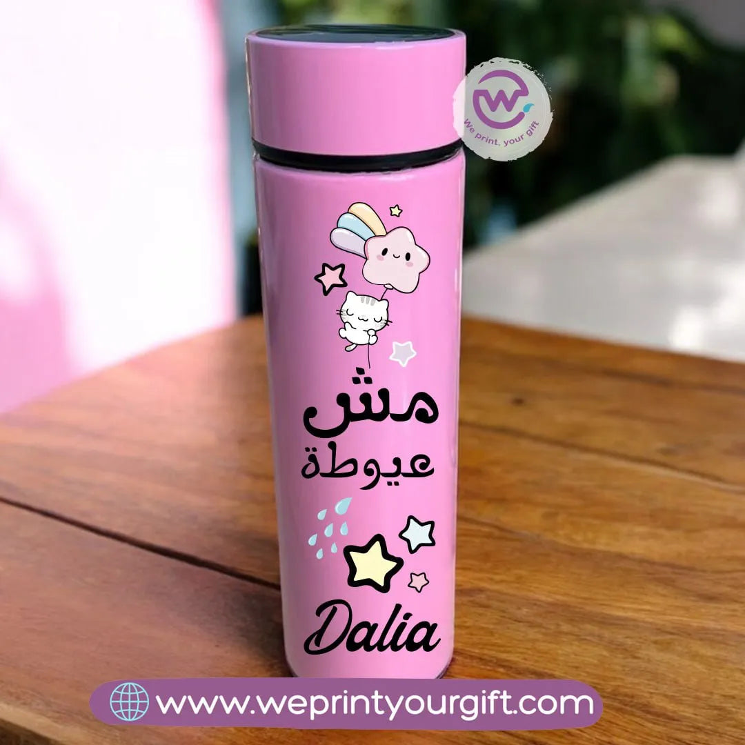 Pink Digital Thermal Thermos -Motivational quotes - WE PRINT