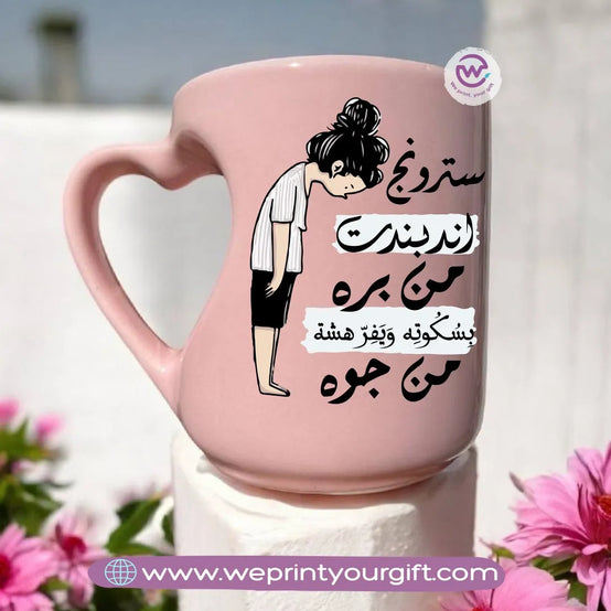 Pink Heart Handle Mug-Comics - WE PRINT