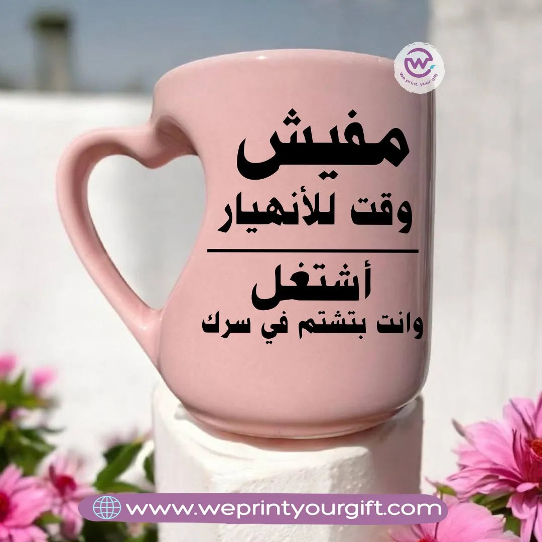 Pink Heart Handle Mug-Comics - WE PRINT