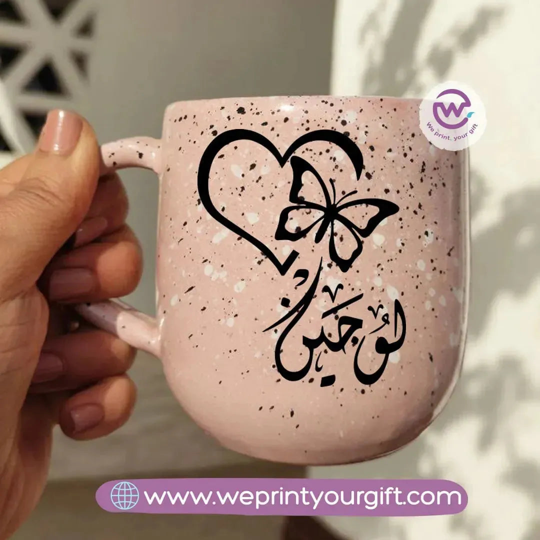 Pink Marble Pottery Mug -Arabic Names - WE PRINT