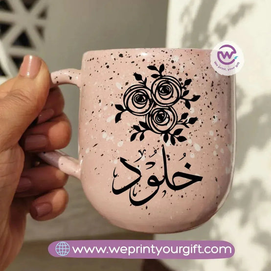Pink Marble Pottery Mug -Arabic Names - WE PRINT