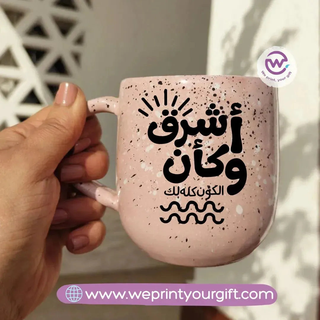 Pink Marble Pottery Mug-Arabic Quotes - WE PRINT