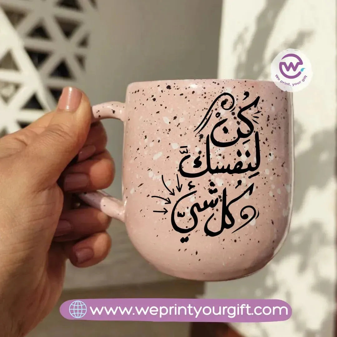 Pink Marble Pottery Mug-Arabic Quotes - WE PRINT