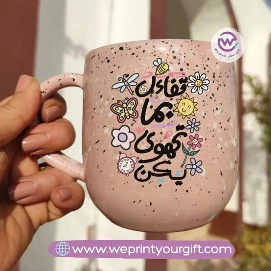 Pink Marble Pottery Mug- Motivational Quotes - WE PRINT