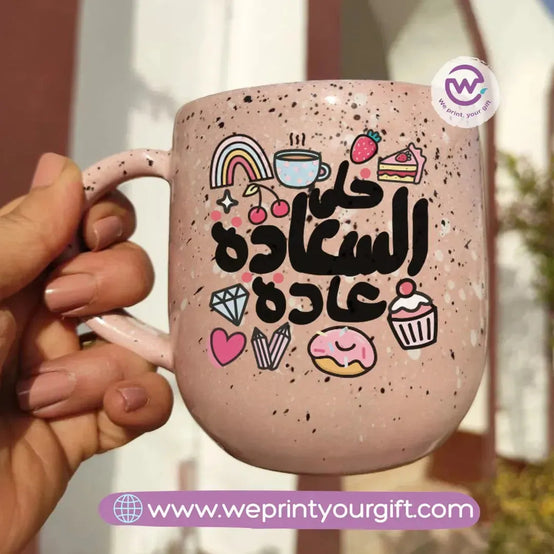 Pink Marble Pottery Mug- Motivational Quotes - WE PRINT