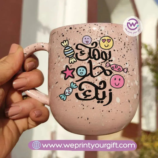 Pink Marble Pottery Mug- Motivational Quotes - WE PRINT