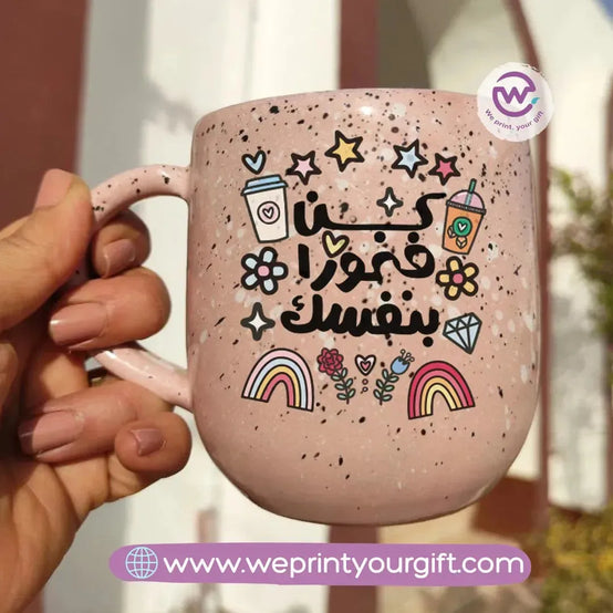 Pink Marble Pottery Mug- Motivational Quotes - WE PRINT