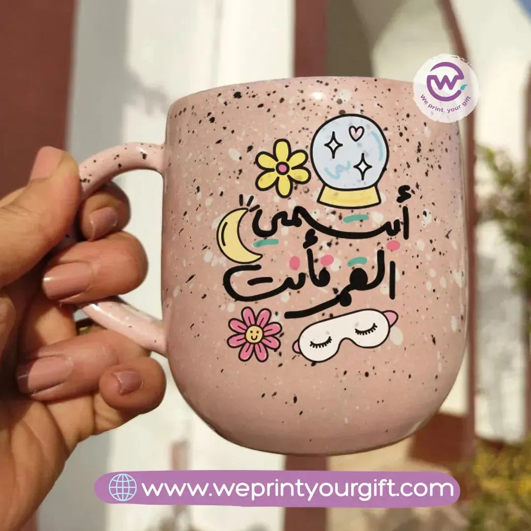 Pink Marble Pottery Mug- Motivational Quotes - WE PRINT