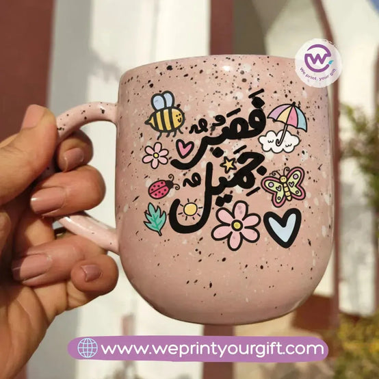 Pink Marble Pottery Mug- Motivational Quotes - WE PRINT