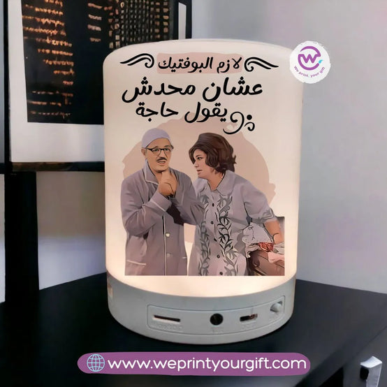 Portable Bluetooth Speaker-Mother’s Day- Comic - WE PRINT