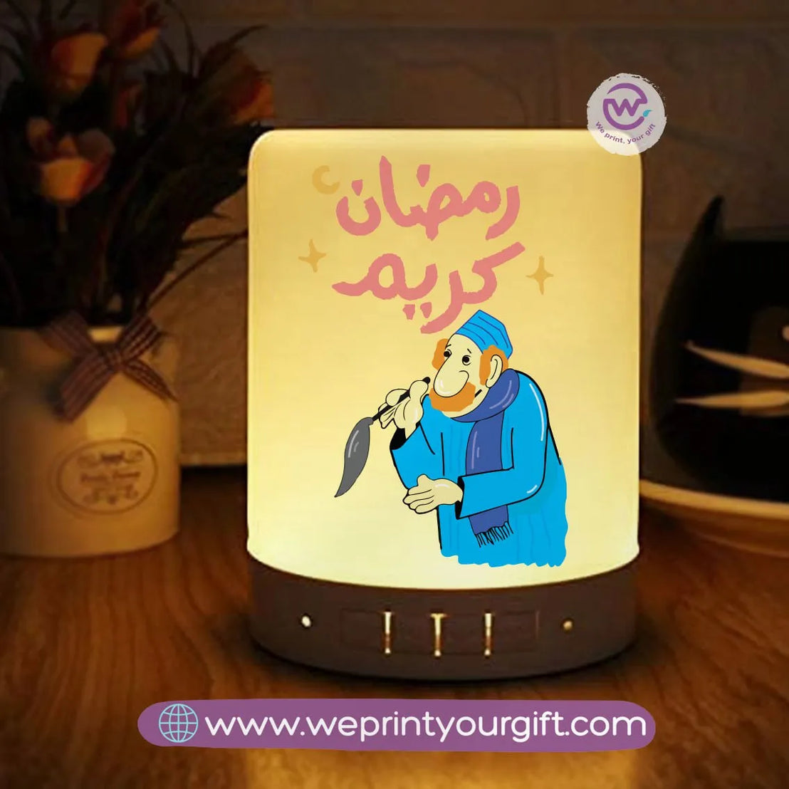 Portable Bluetooth Speaker- Ramadan - WE PRINT