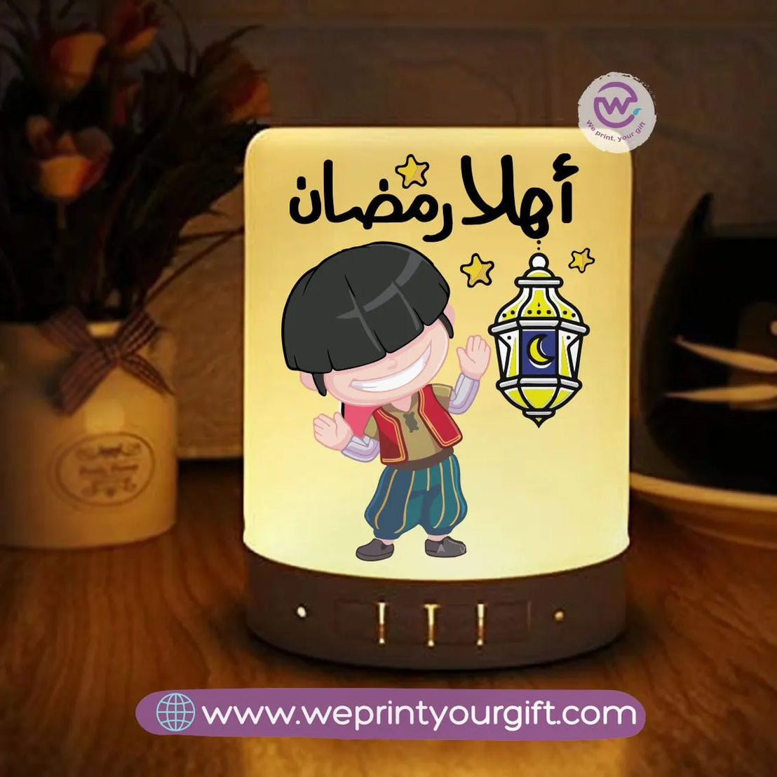 Portable Bluetooth Speaker- Ramadan - WE PRINT