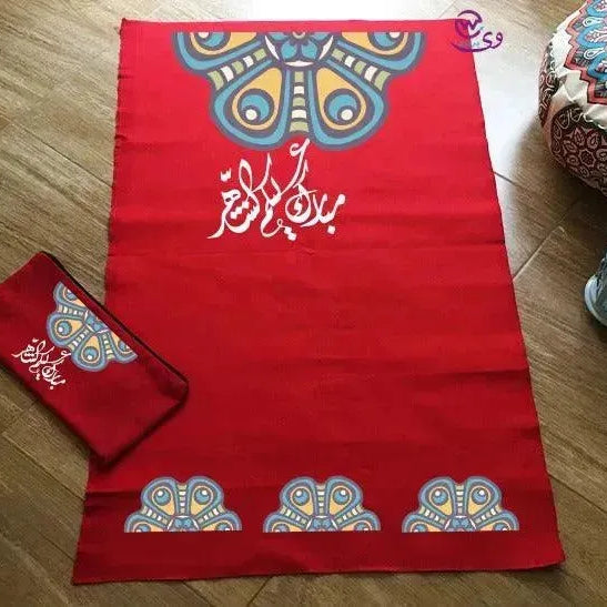 Prayer Rug With Cover -Cotton-C - WE PRINT