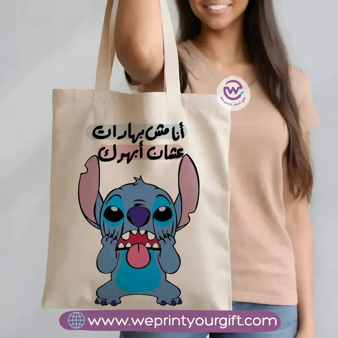 Printed Tote Bag-Stitch - WE PRINT