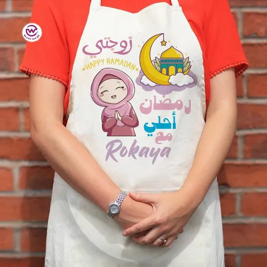 Ramadan apron - WE PRINT