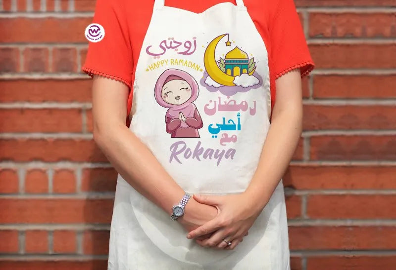 Ramadan apron - WE PRINT