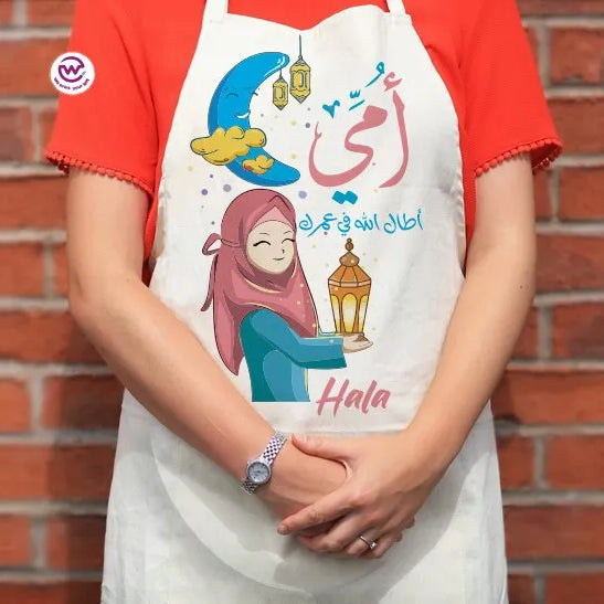 Ramadan apron - WE PRINT