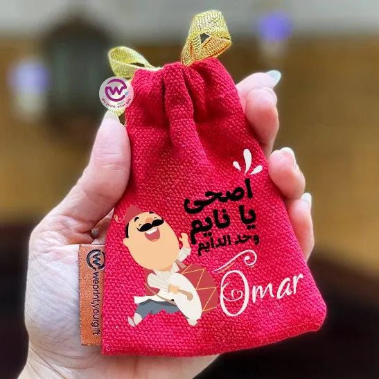 Ramadan Gift Bag- Names - WE PRINT