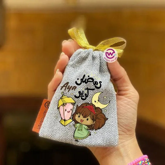 Ramadan Gift Bag - WE PRINT