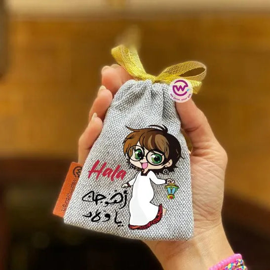 Ramadan Gift Bag - WE PRINT