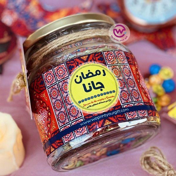 Ramadan Jar - weprint.yourgift