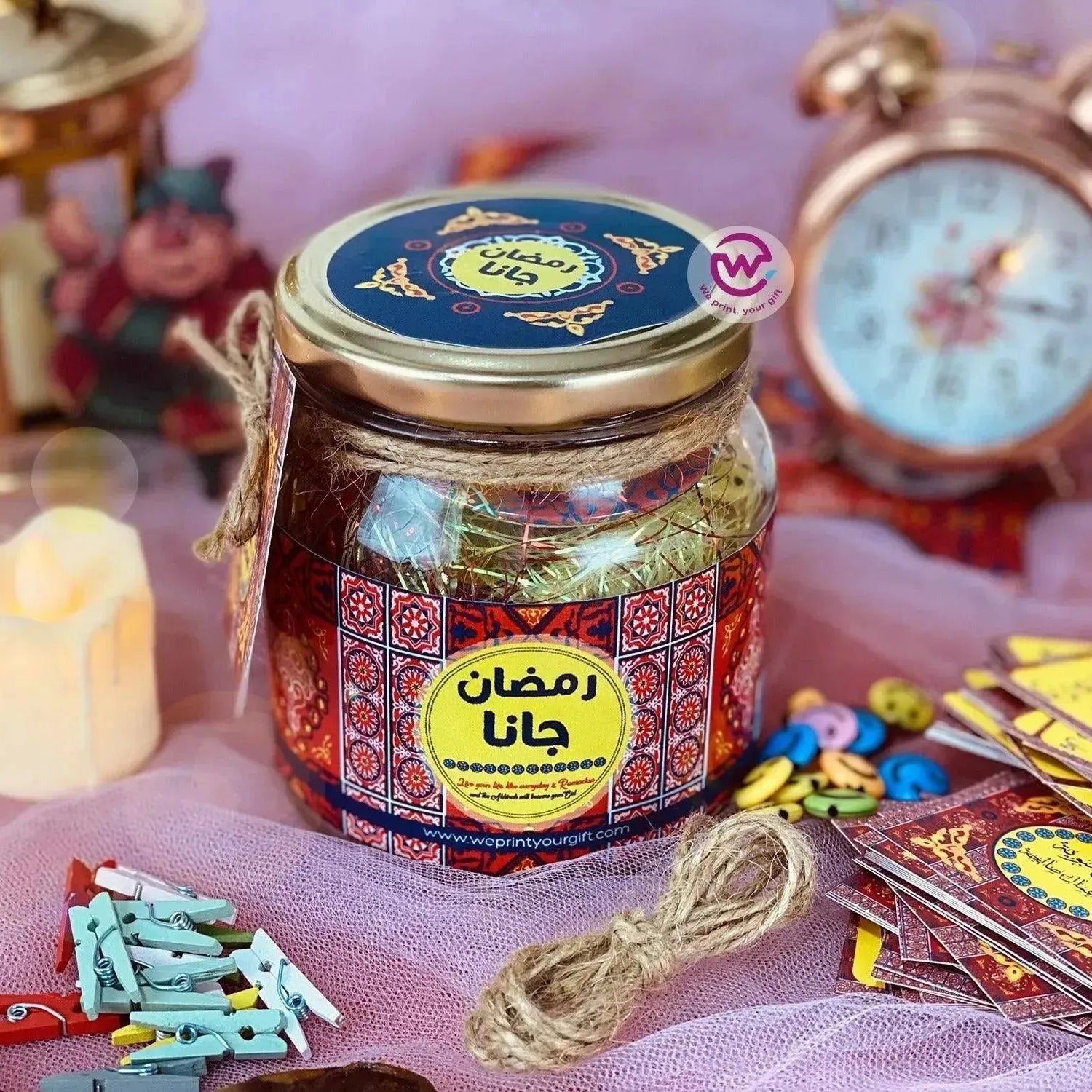 Ramadan Jar - WE PRINT