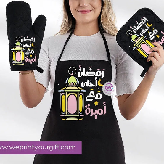 Ramadan Kitchen Set - WE PRINT