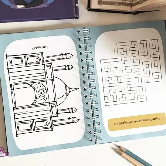 Ramadan-Planner - WE PRINT