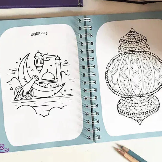 Ramadan-Planner - WE PRINT