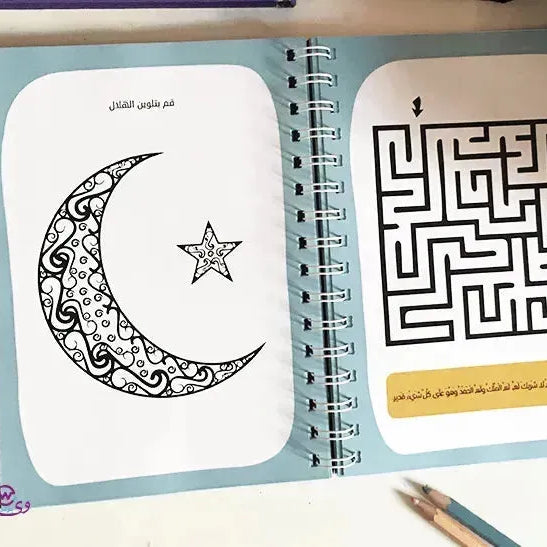 Ramadan-Planner - WE PRINT