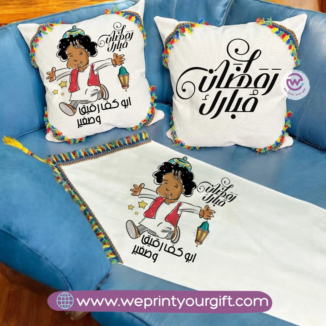Ramadan Table Runner ( Set of 2 cushions+ runner) - WE PRINT