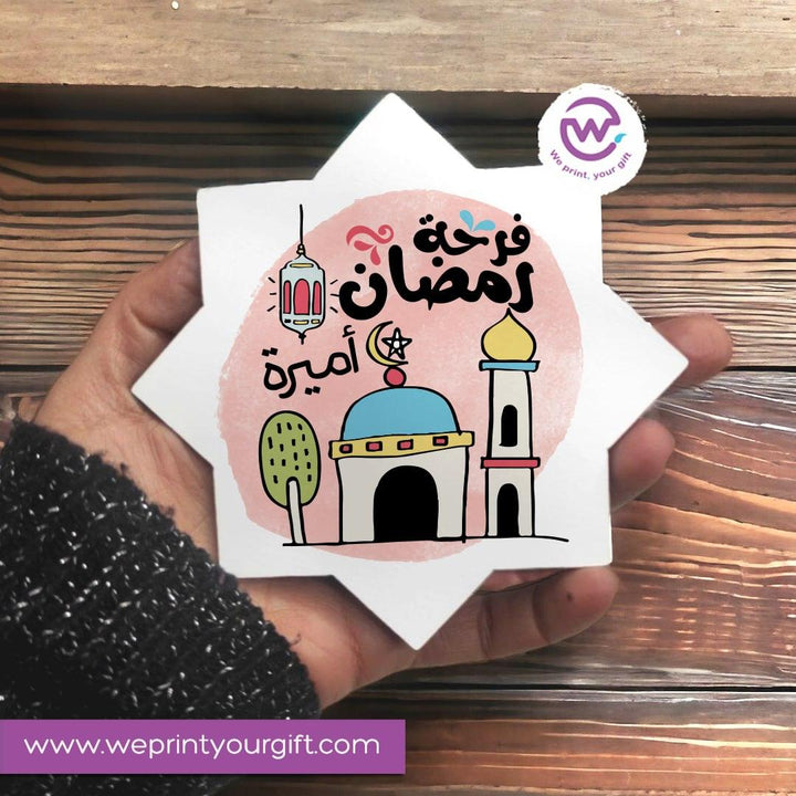 Ramadan Wooden Coaster -B - WE PRINT
