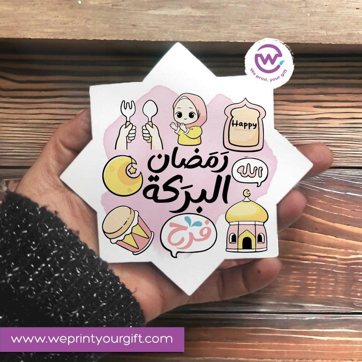 Ramadan Wooden Coaster -B - WE PRINT