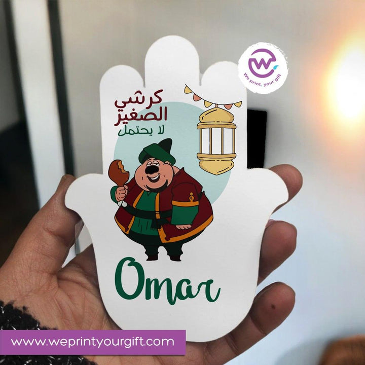 Ramadan Wooden Coaster -C - WE PRINT
