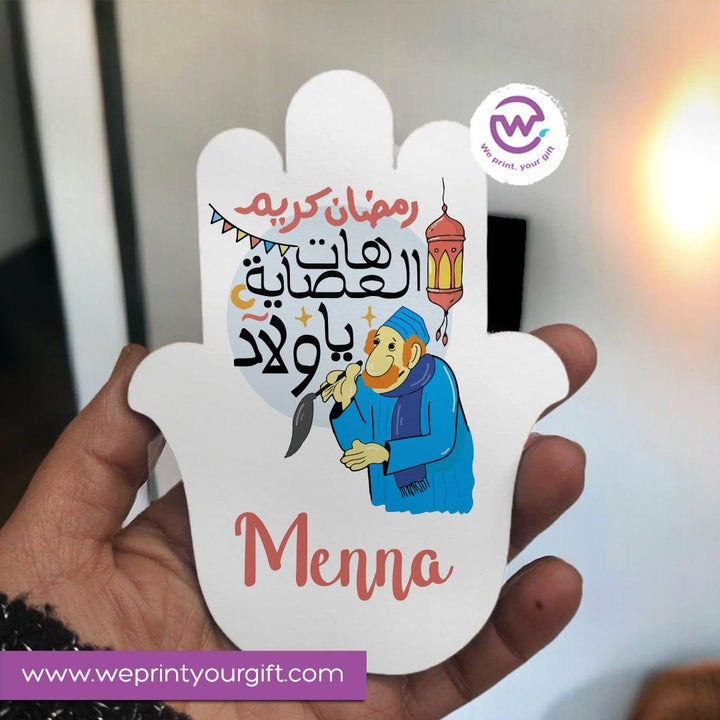 Ramadan Wooden Coaster -C - WE PRINT