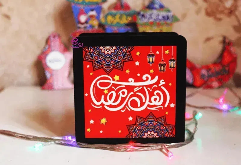 Ramadn Box with cards - WE PRINT