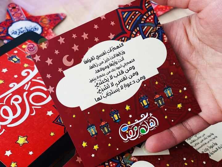 Ramadn Box with cards - WE PRINT