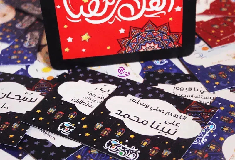 Ramadn Box with cards - WE PRINT