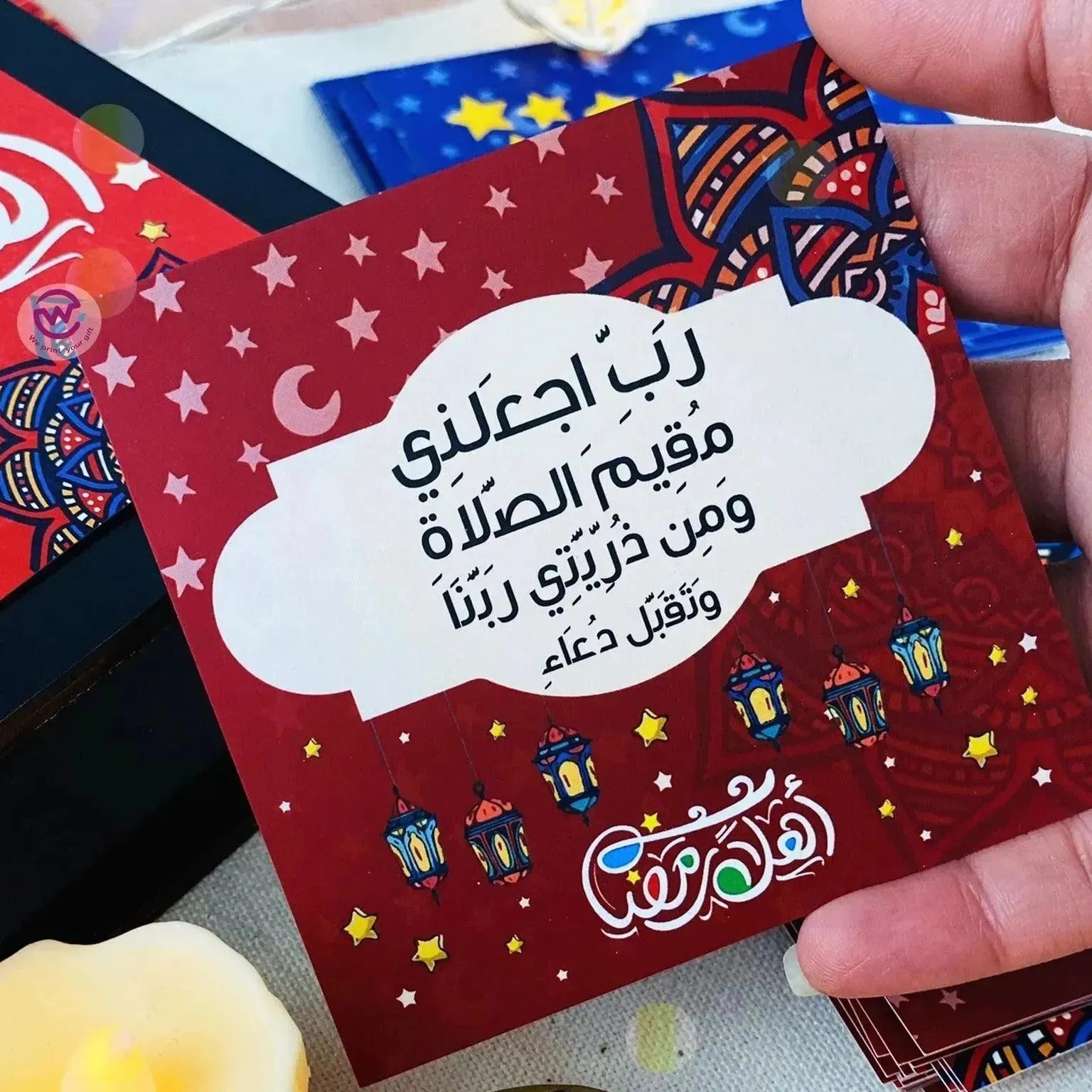 Ramadn Box with cards - WE PRINT