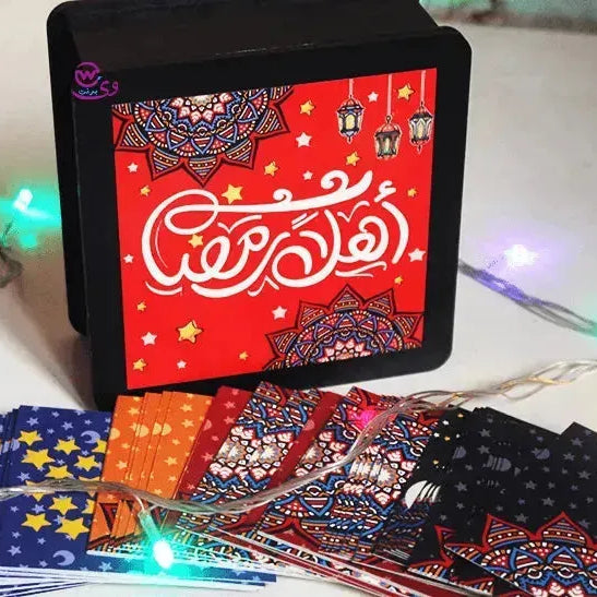 Ramadn Box with cards - WE PRINT