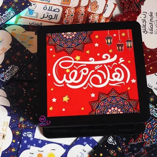 Ramadn Box with cards - WE PRINT