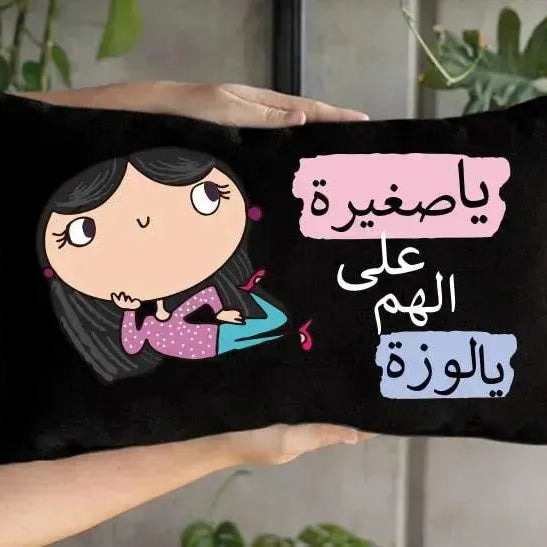 Rectangular Cushion-Comic-A - WE PRINT