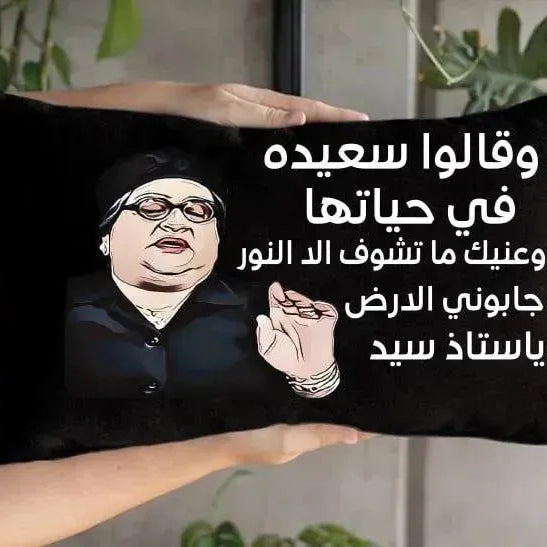 Rectangular Cushion-Comic-A - WE PRINT